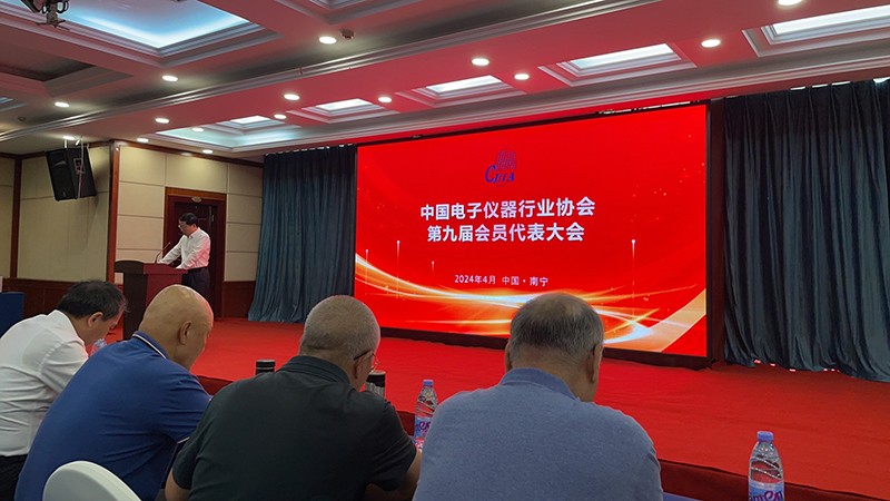 會(huì)議中.jpg