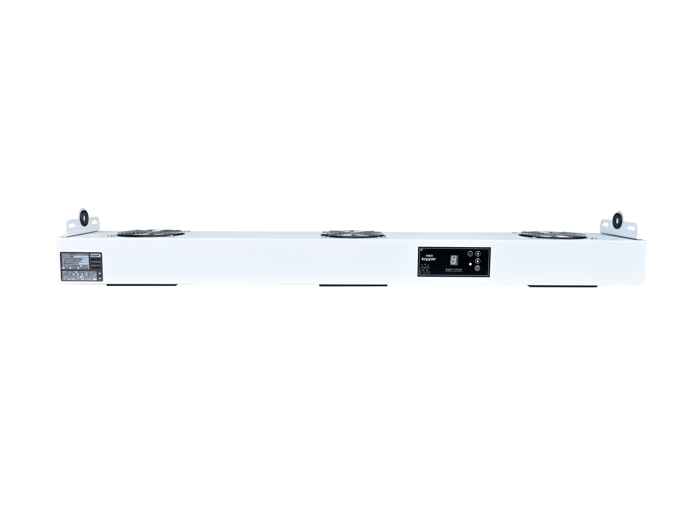 KP1103B第5代智能型懸掛式直流三頭離子風機