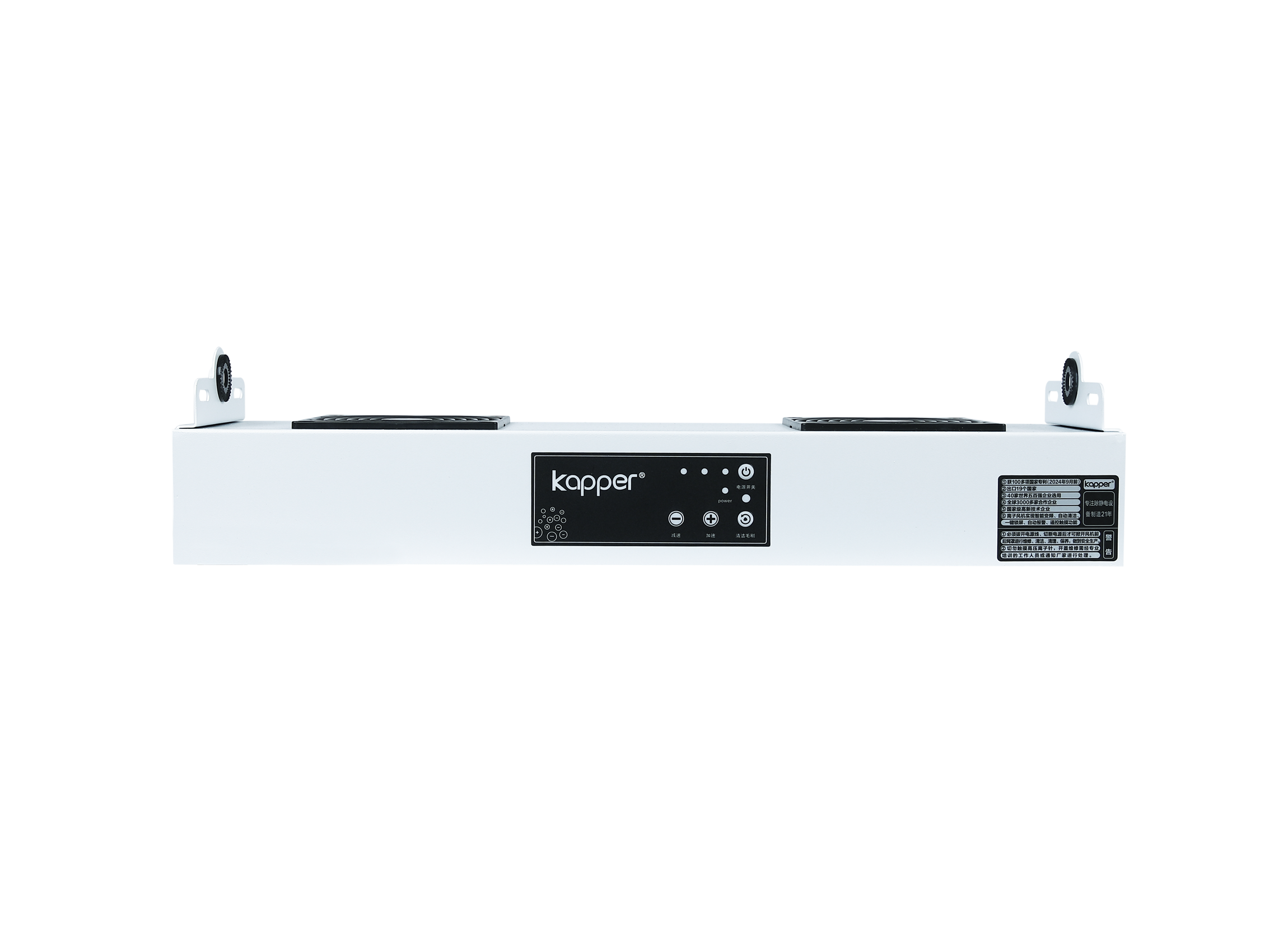 KP1002D第4代半智能型懸掛式雙頭離子風機